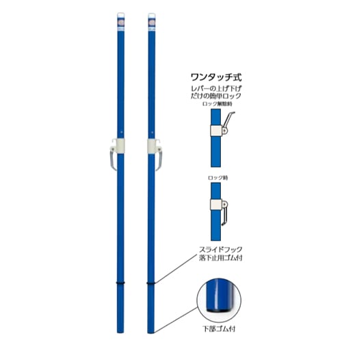 バドミントン支柱 2本1組 ネット用支柱 バドミントン用品 体育館