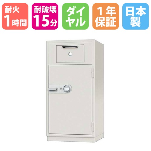 耐火金庫 大型 ダイヤル 投入式 178L 日本アイエスケイ KPX53-D