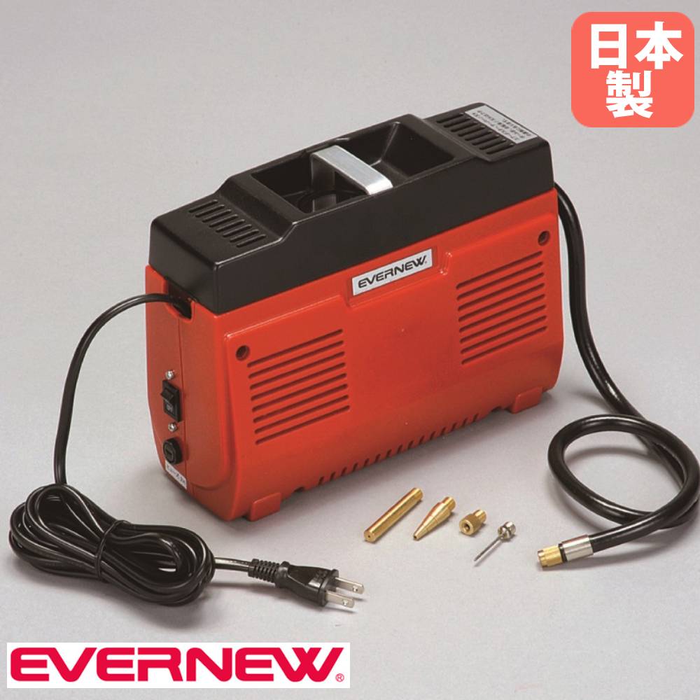 エアーコンプレッサー エバニュー 幅9.6×長さ26×高さ18.5cm 本体ケース