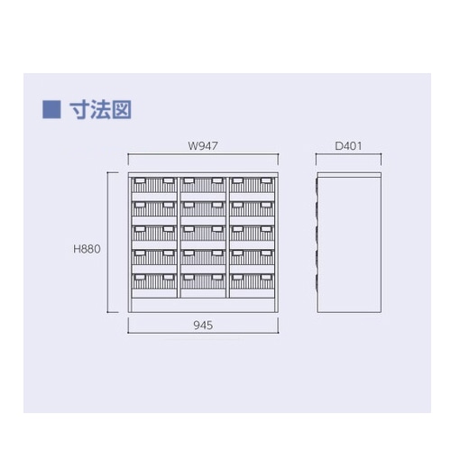 レターケース B4 超深型5段3列 書類ケース フロアケース B4PT-305N