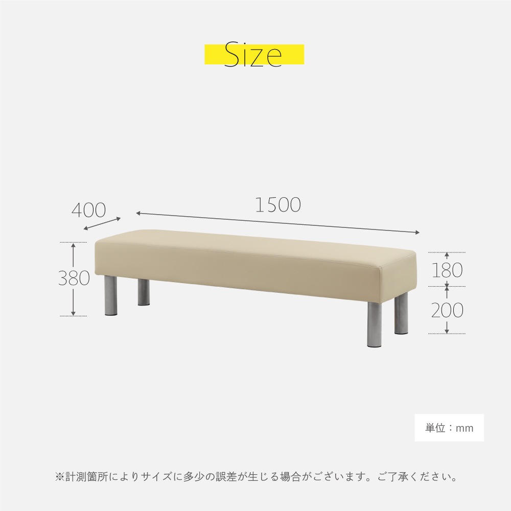 倉庫受取限定】 ロビーチェア 長椅子 背なし 3人掛け LB-150-SO(商品 倉庫受取限定】 ロビーチェア 長椅子 背なし 3人掛け LB-150-SO(商品