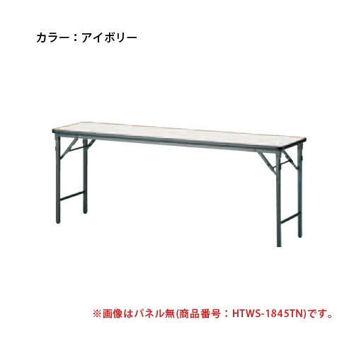 会議用テーブル 幅1200×奥行600mm ソフトエッジ 幕板無 中棚無 TWS-1260TN