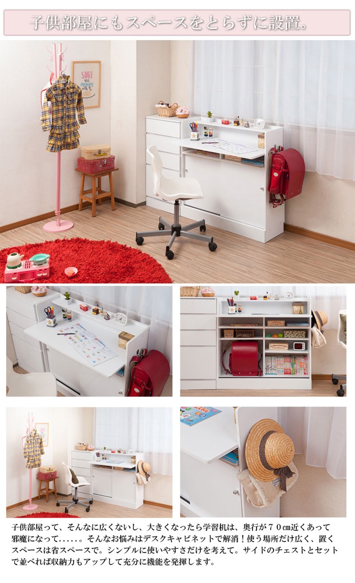 カウンター下収納 デスク 薄型デスク 幅90×奥行30×高さ87.5cm ホワイト