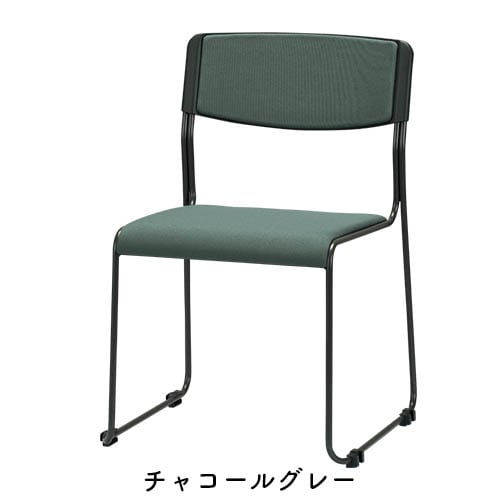 ミーティングチェア 5脚セット 布張り スタッキングチェア 会議チェア 