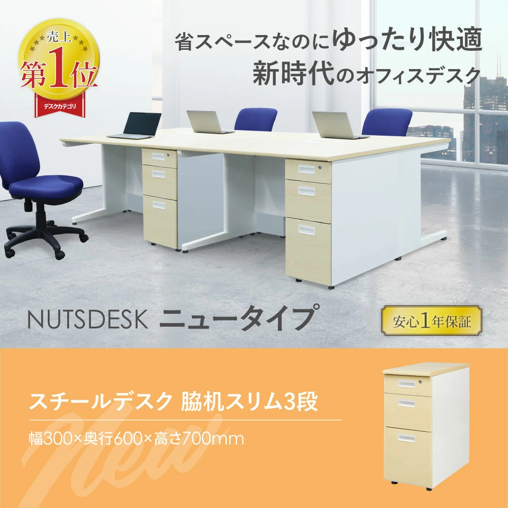 全新品 【3個 木目調ホワイト】シンプルデスク 簡易デスク 木製 机