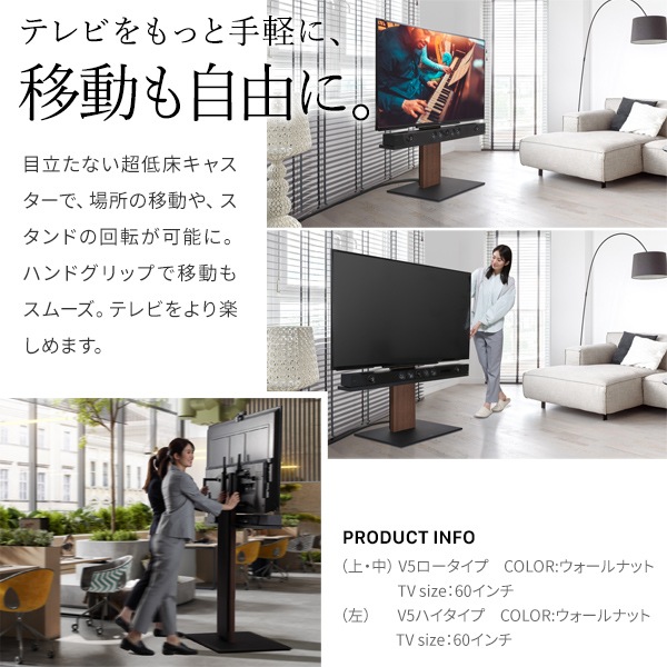 テレビ台 WALL ロータイプ テレビラック テレビボード WLTVK5（商品