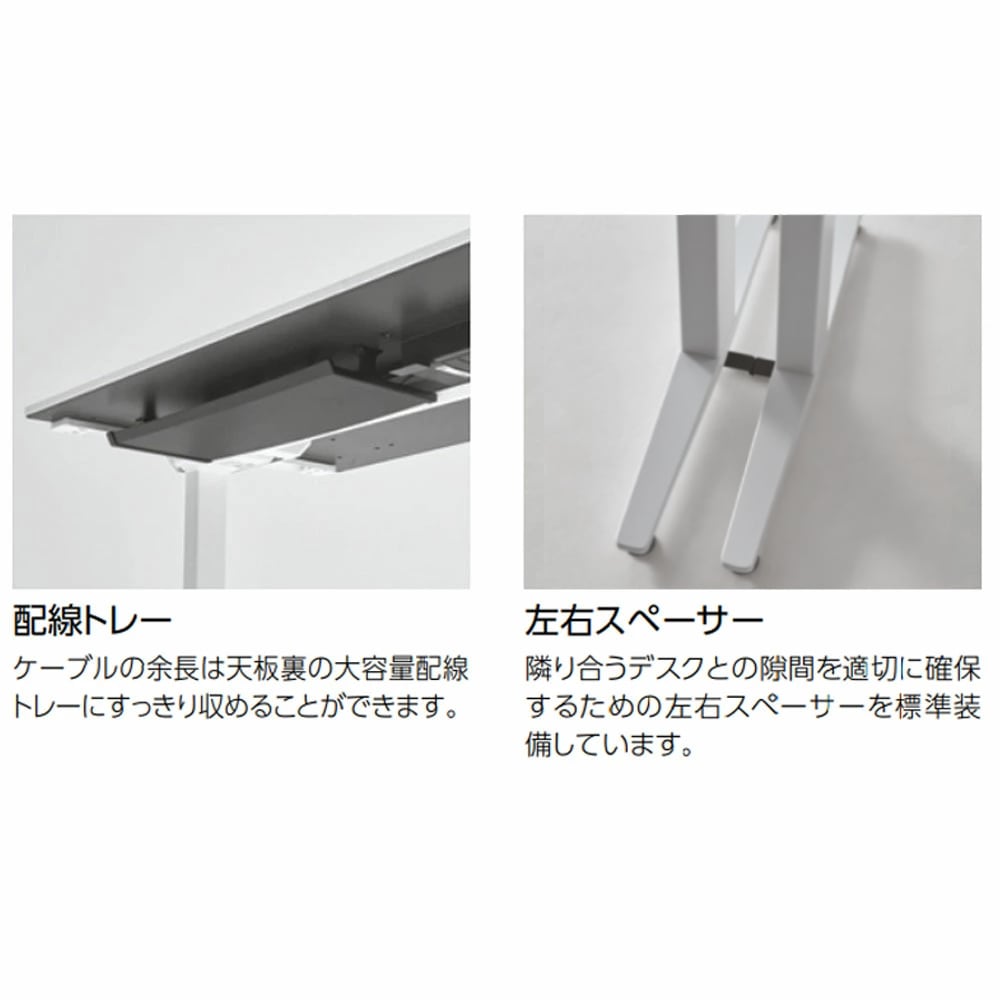 上下昇降デスク オカムラ スイフトネックス 平机 幅1800×奥行600mm