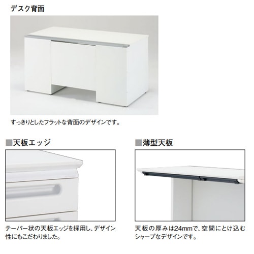 オフィスデスク 幅1800×奥行800×高さ720mm 平机 中央引出し付 作業