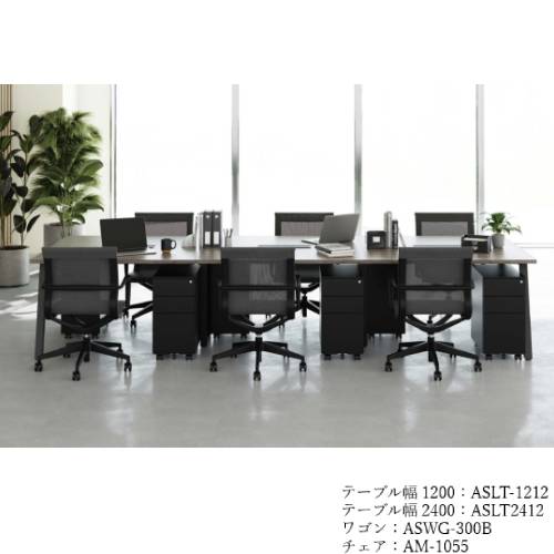 会議テーブル 2台セット フリーアドレスデスク 幅1200mm 幅2400mm SLT 