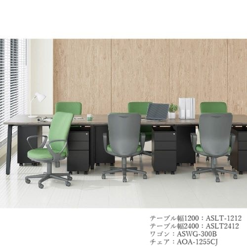 会議テーブル 2台セット フリーアドレスデスク 幅1200mm 幅2400mm SLT 