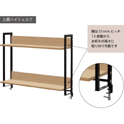 机上ラック 2段 机上台 卓上ラック 幅1400×奥行280×高さ800mm GZUSRH2
