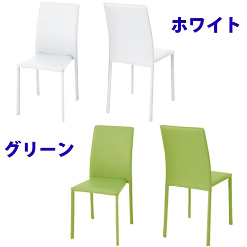 ダイニングチェア レザー 4脚セット シンプル TDC-97619S（商品番号
