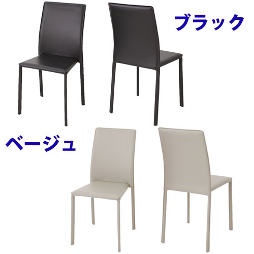ダイニングチェア レザー 4脚セット シンプル TDC-97619S（商品番号