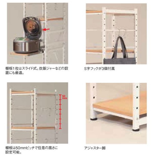 スチールラック キッチンラック 隙間収納 6段 耐荷重幅300×奥行450×高