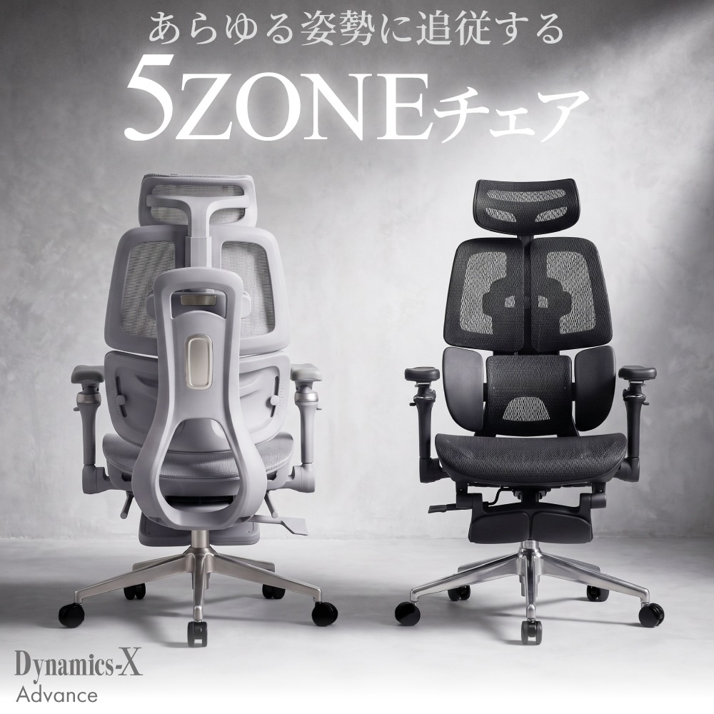 オフィスチェア メッシュ ハイバック 肘付き 可動肘 DX-2（商品番号