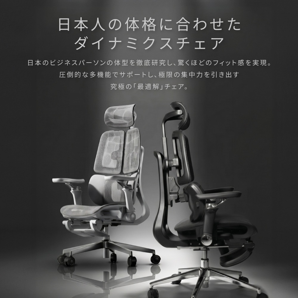 オフィスチェア メッシュ ハイバック 肘付き 可動肘 DX-2（商品番号