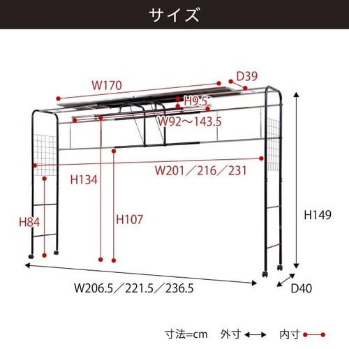 ベッド上 収納 ベッドラック 伸縮ラック 後付け UNI-0001（商品番号