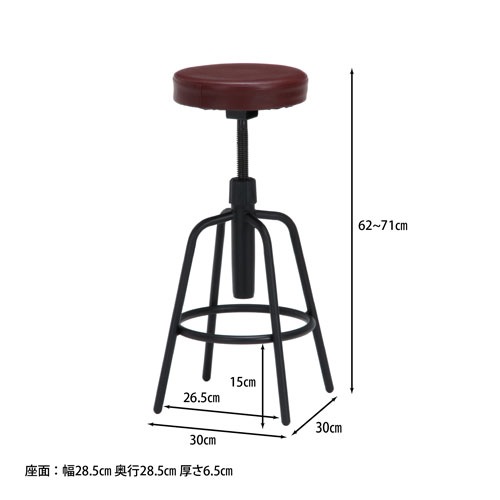 カウンターチェア 幅300×奥行300mm 昇降チェア バースツール HK-6981