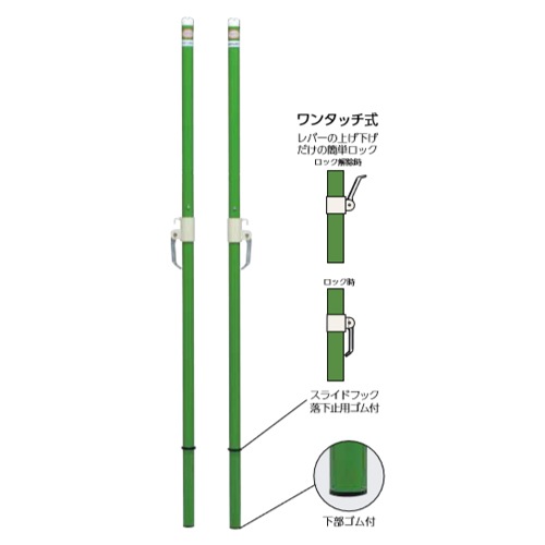 バドミントン 支柱 楽天市場】【P5倍7/20 13-15時&最大1万円ｸｰﾎﾟﾝ7/19-25】 【法人