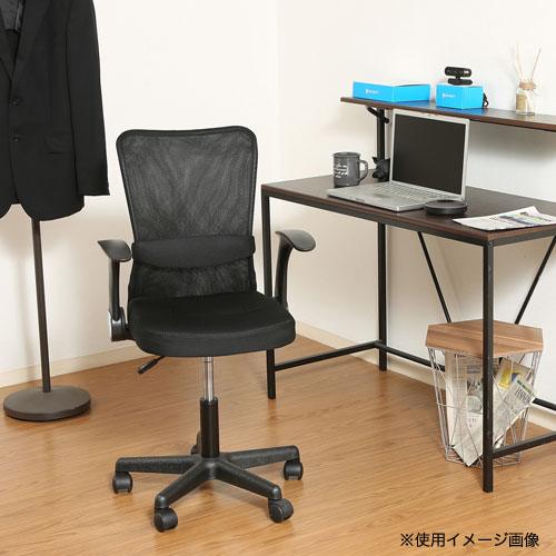 オフィスチェア 幅550×奥行585×高さ870～980mm キャスター付きチェア