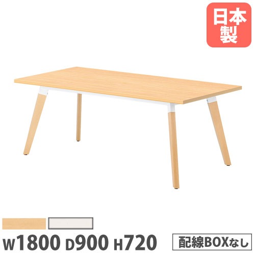 会議テーブル 幅1800×奥行900×高さ720mm 角型 抗菌天板 ミーティング 会議テーブル 幅1800×奥行900×高さ720mm 角型 抗菌天板 ミーティング