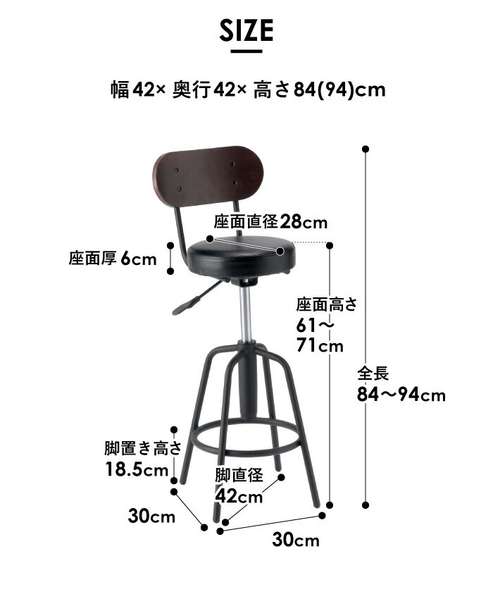 倉庫受取限定】 カウンターチェア カウンターチェアー 木製 背もたれ