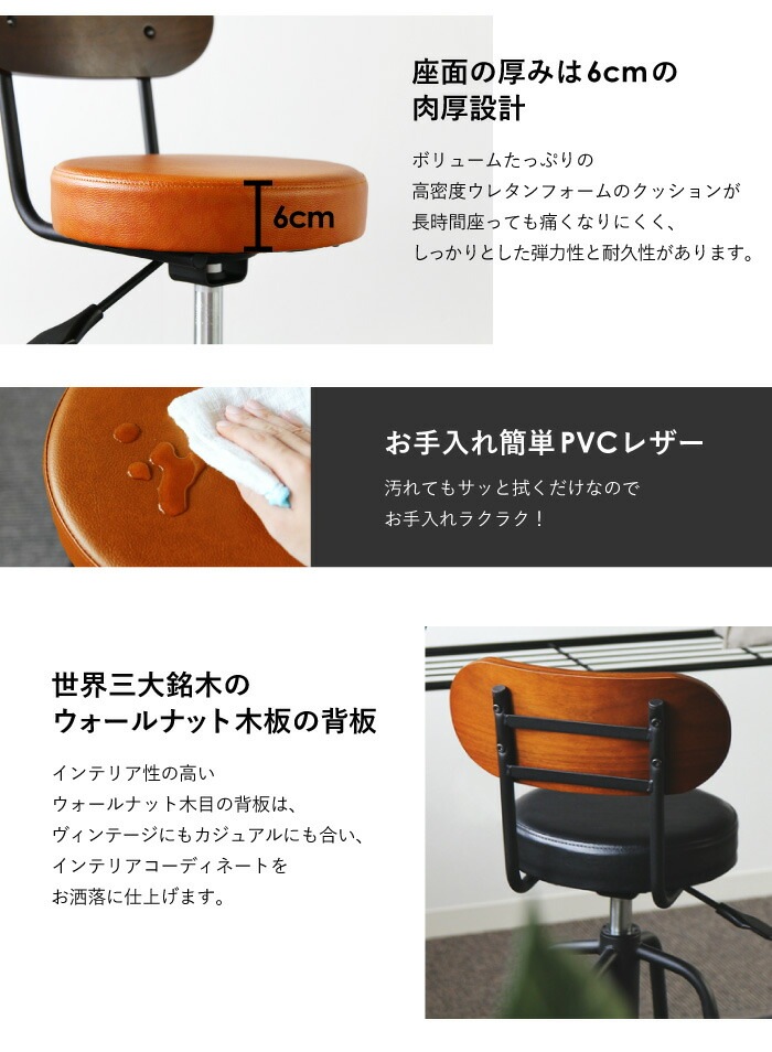倉庫受取限定】 カウンターチェア カウンターチェアー 木製 背もたれ