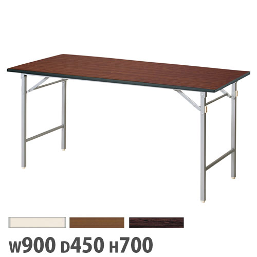 会議テーブル 折りたたみ クランク脚 幅900×奥行450×高さ700mm シルバー脚 YKT-TN9045SCSE