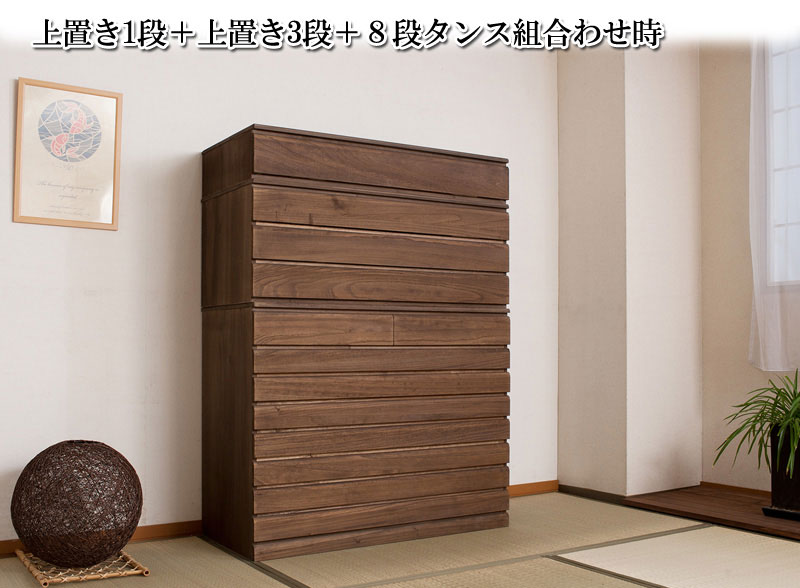 桐タンス 1段 ブラウン 着物収納 衣装ケース 衣類収納 チェスト たんす