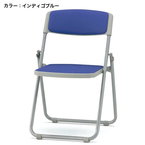 折り畳みチェア 5脚セット スチール脚 パイプ椅子 会議チェア F-930LS