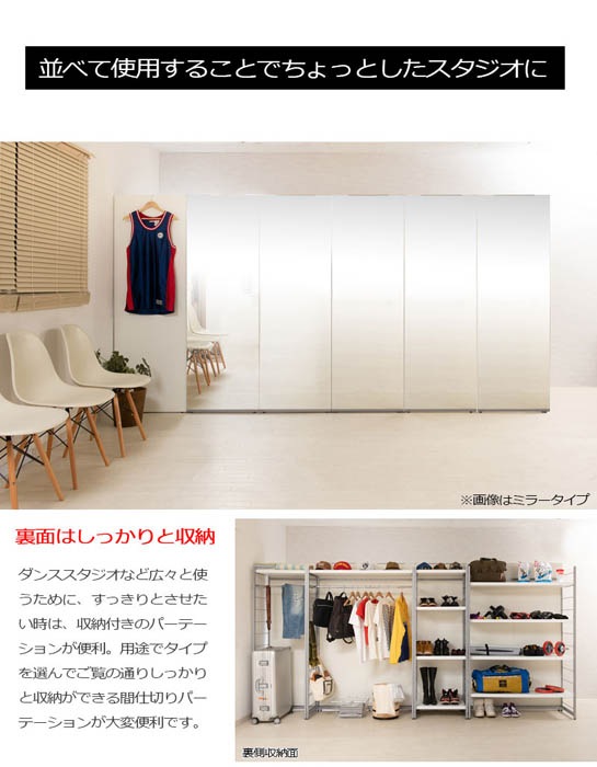 間仕切りパーテーション 幅60cm 高さ181cm オープンラック