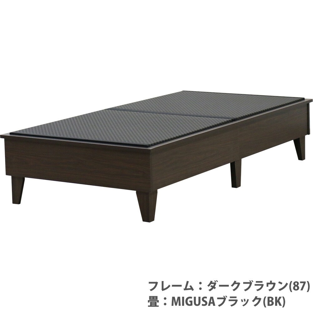 畳ベッド ダブル ヘッドレス MIGUSA ダブルベッド E393-D-MIGUSA（商品