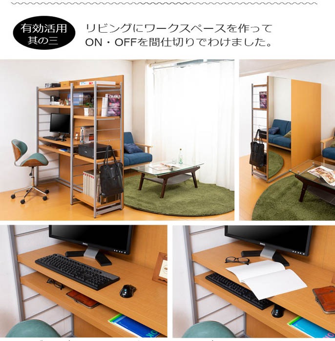 間仕切りパーテーション 幅60cm 高さ181cm オープンラック 間仕切りパーテーション 幅60cm 高さ181cm オープンラック