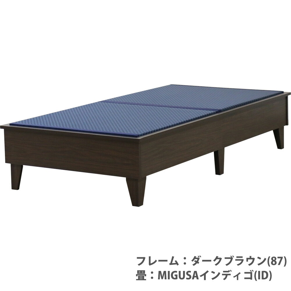 畳ベッド ダブル ヘッドレス MIGUSA ダブルベッド E393-D-MIGUSA（商品