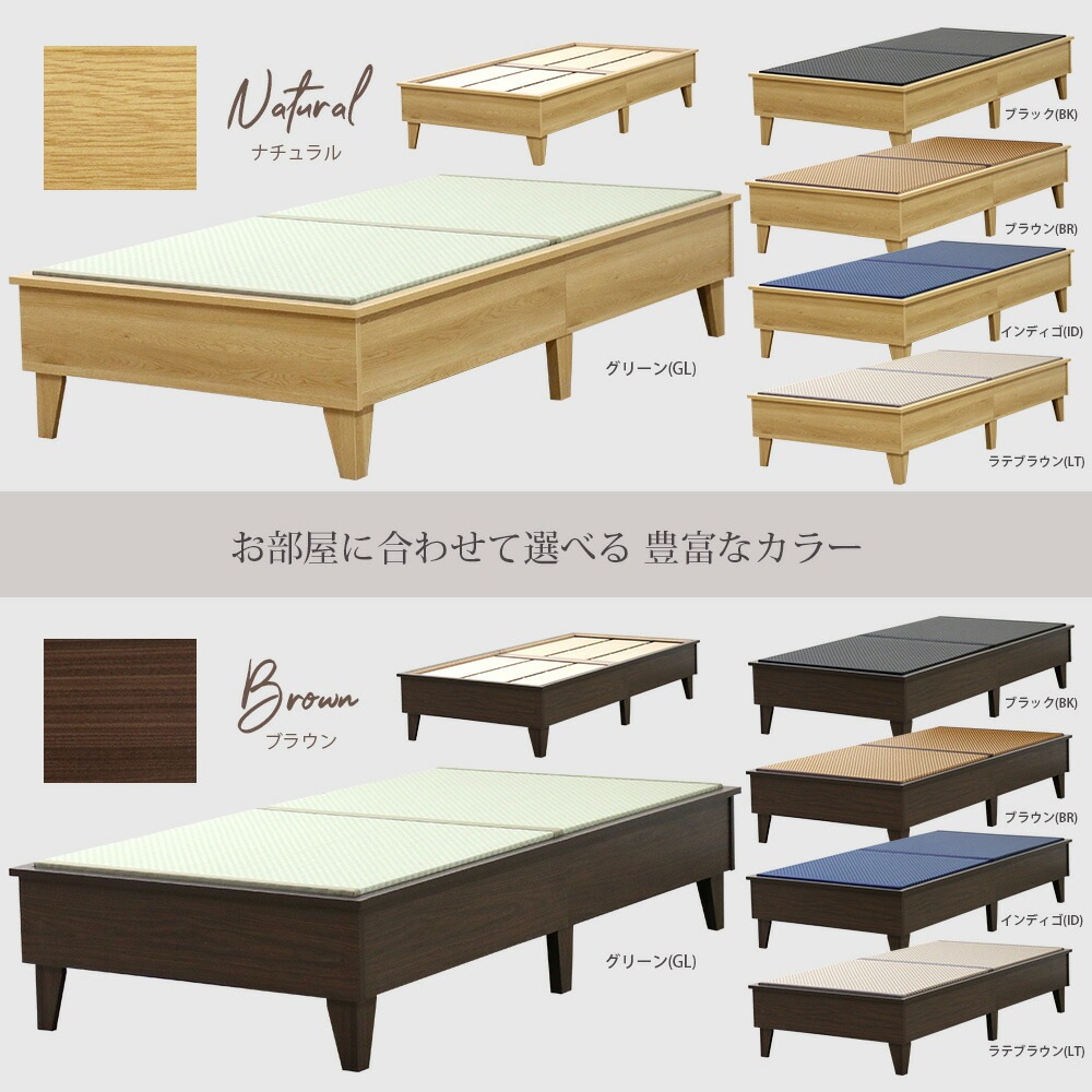 畳ベッド ダブル ヘッドレス MIGUSA ダブルベッド E393-D-MIGUSA（商品