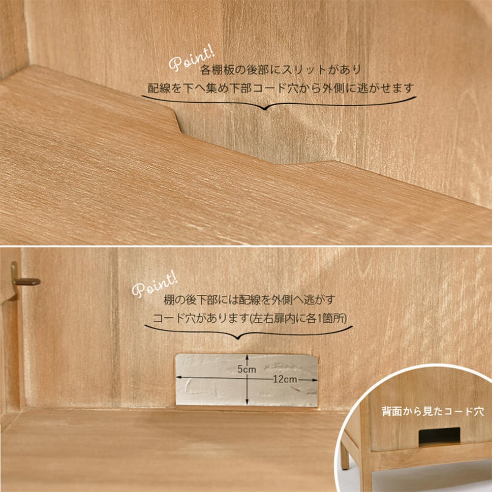 キャビネット 木製 幅120×奥行42×高さ71cm チェスト 収納棚 G688XP