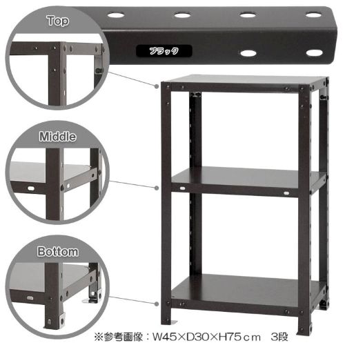 直取限定 スチールラック 幅90cm x 奥行45cm x 最大高さ210cm スチールラック 幅45×奥行20×高さ75cm 3段 40kg/段 軽量ラック NSTR