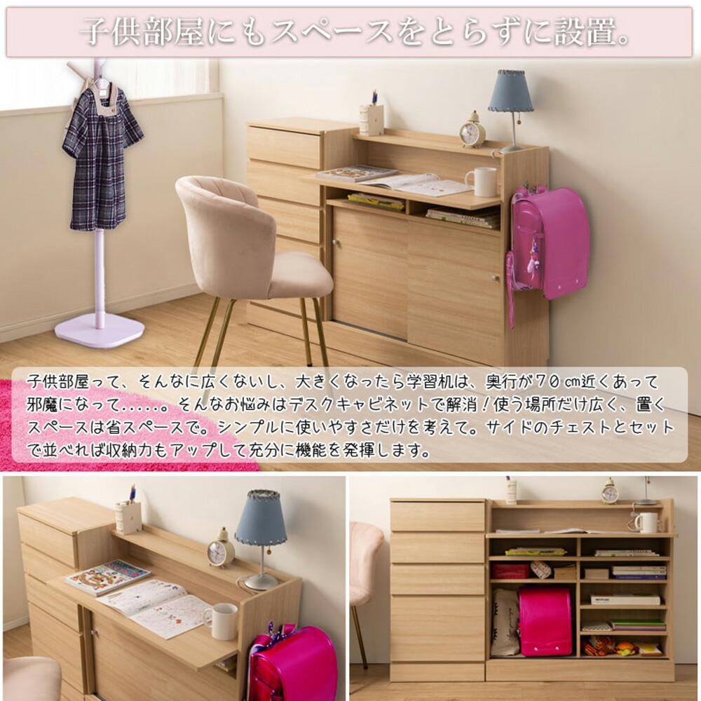 カウンター下収納 デスク 作業机 幅90cm ナチュラル fy-0166（商品番号