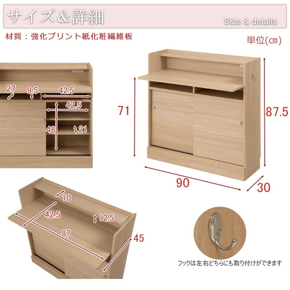 カウンター下収納 デスク 作業机 幅90cm ナチュラル fy-0166