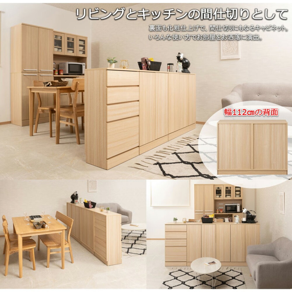 カウンター下収納 デスク 作業机 幅90cm ナチュラル fy-0166（商品番号