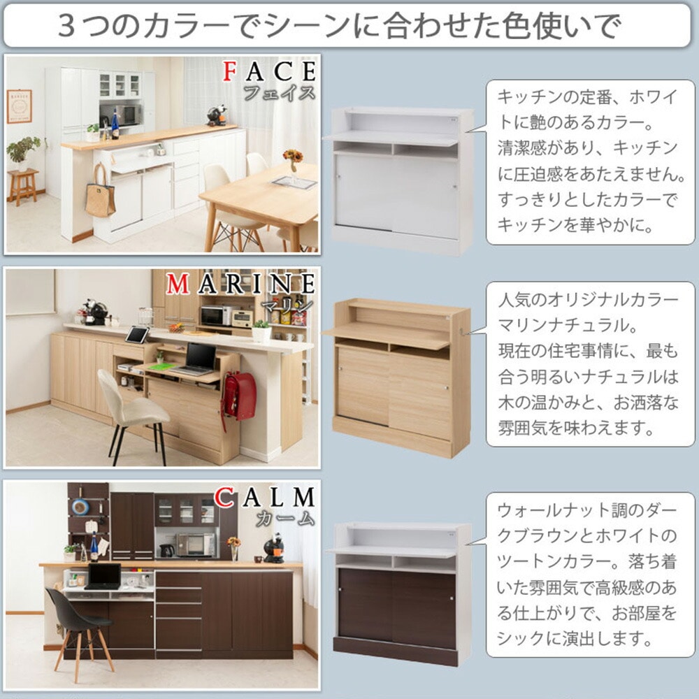 カウンター下収納 デスク 作業机 幅90cm ナチュラル fy-0166