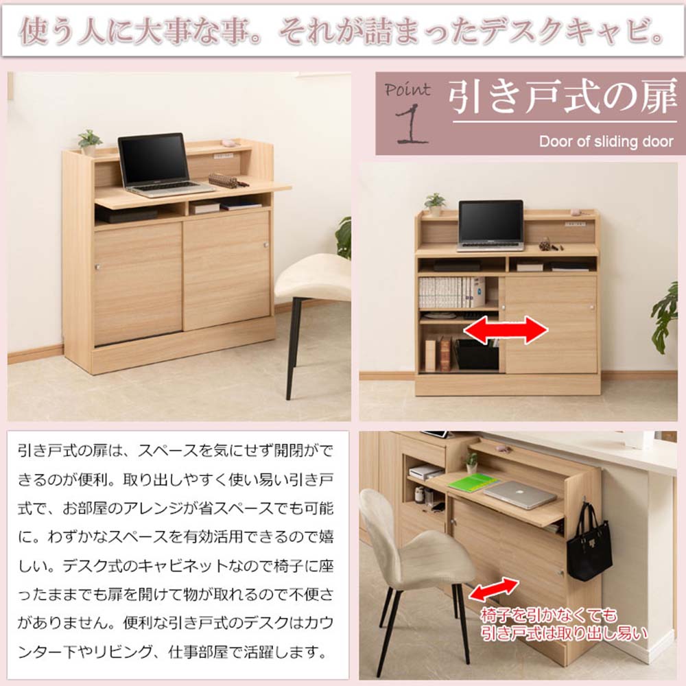 カウンター下収納 デスク 作業机 幅90cm ナチュラル fy-0166