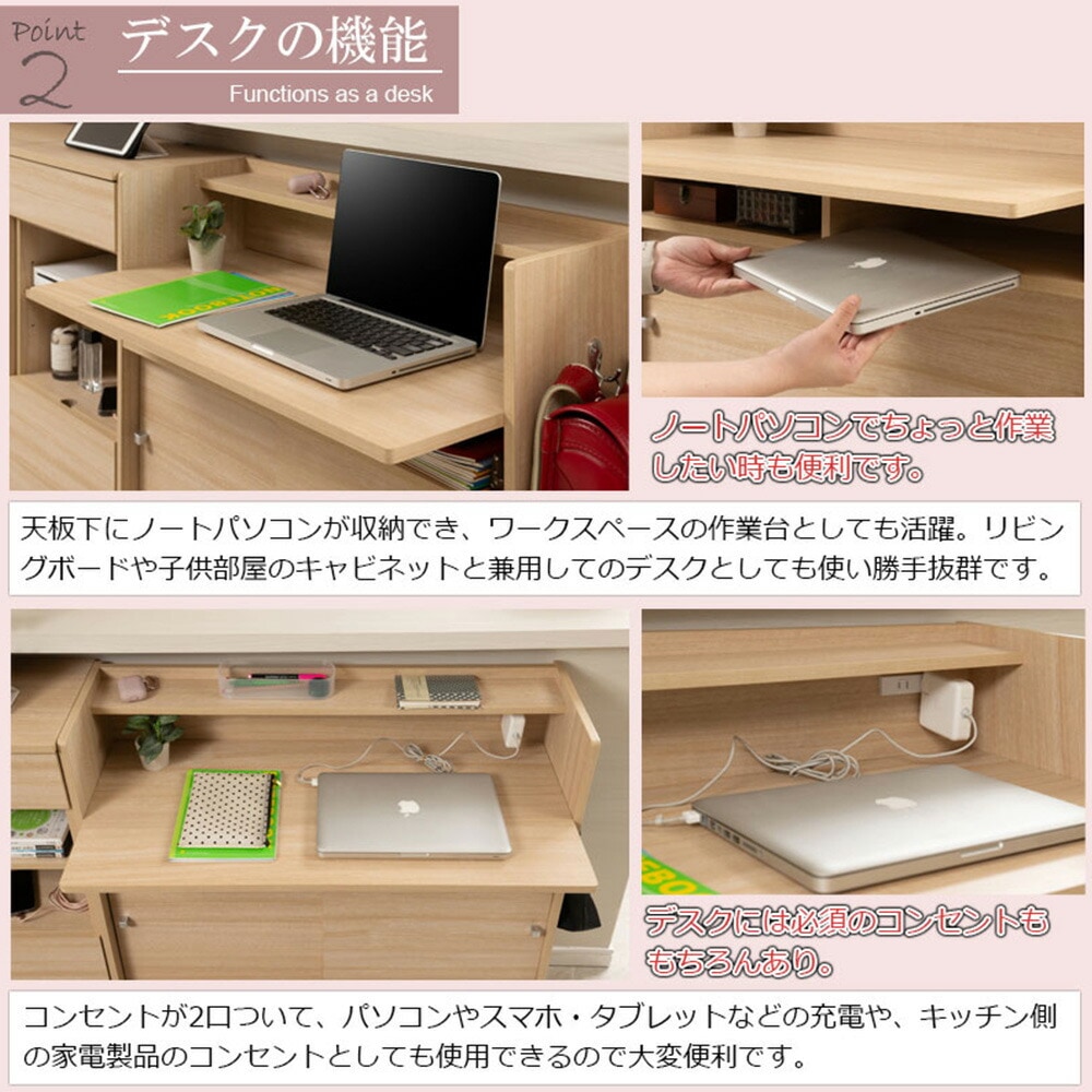 カウンター下収納 デスク 作業机 幅90cm ナチュラル fy-0166