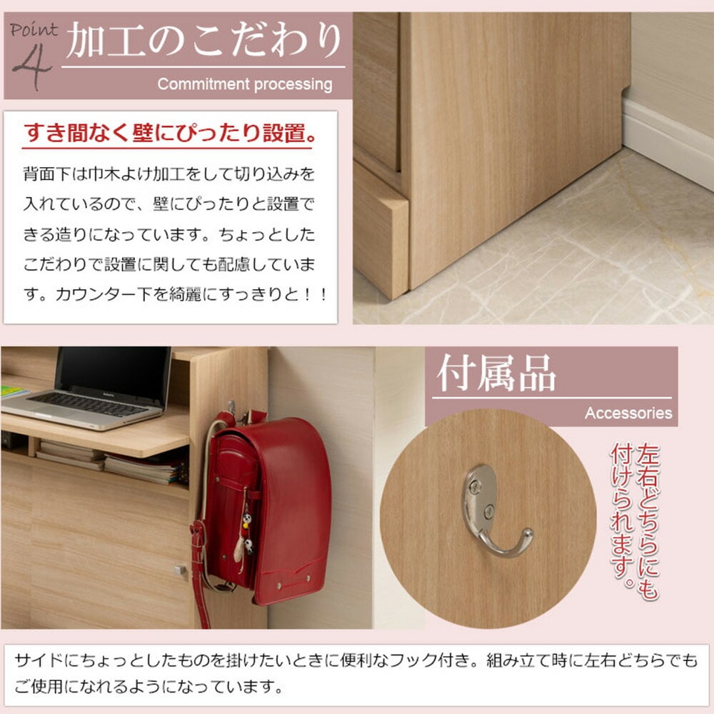 カウンター下収納 デスク 作業机 幅90cm ナチュラル fy-0166（商品番号