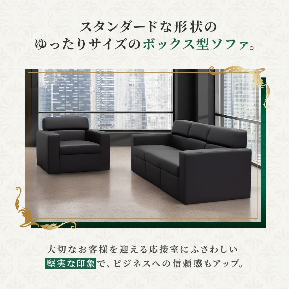 応接セット 4点 5人 応接 ソファ LUX-T13S（商品番号：lux-t13s）の