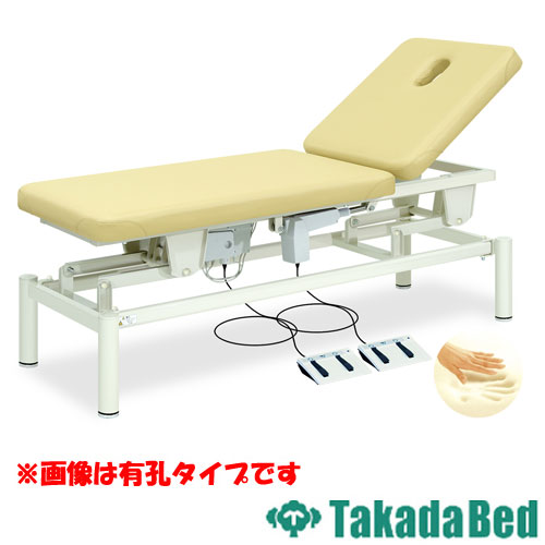 電動昇降台 マッサージベッド ベッド 昇降台 施術台 TB-283