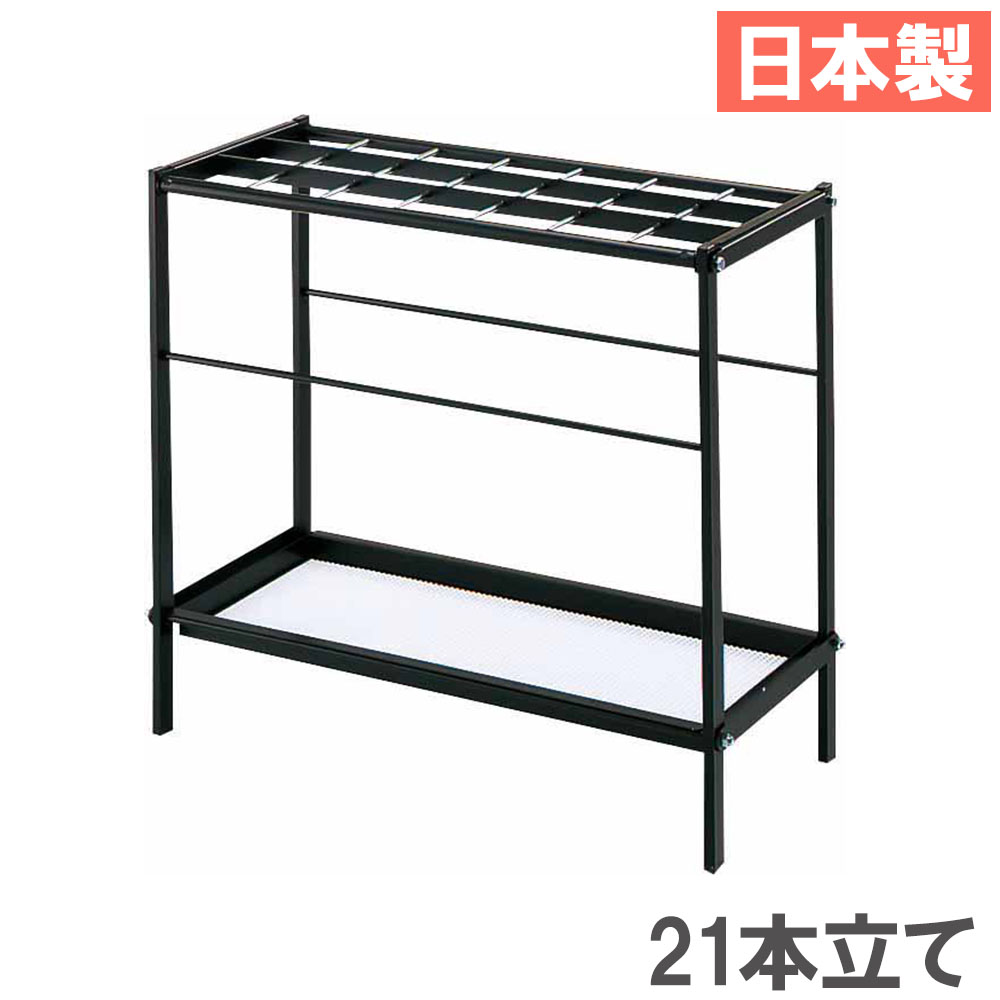 傘立て オフィスアクセサリーの通販 オフィス家具のLOOKIT(ルキット)