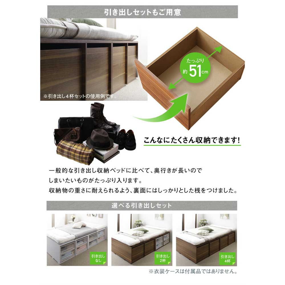 収納ベッド シングル ハイタイプ 引き出し2杯 フレームのみ