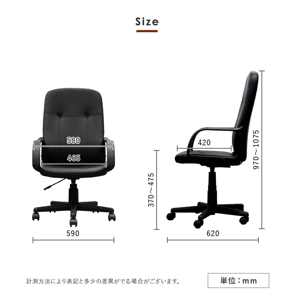 オフィスチェア ハイバック 肘付き デスクチェア パソコンチェア GEH-2