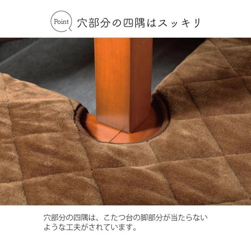 掘りごたつ用 ボアこたつ下敷き（無地） 長方形 190×240cm ブラウン Amazon.co.jp: メーカー直販 掘りごたつ用 ボアこたつ下敷き